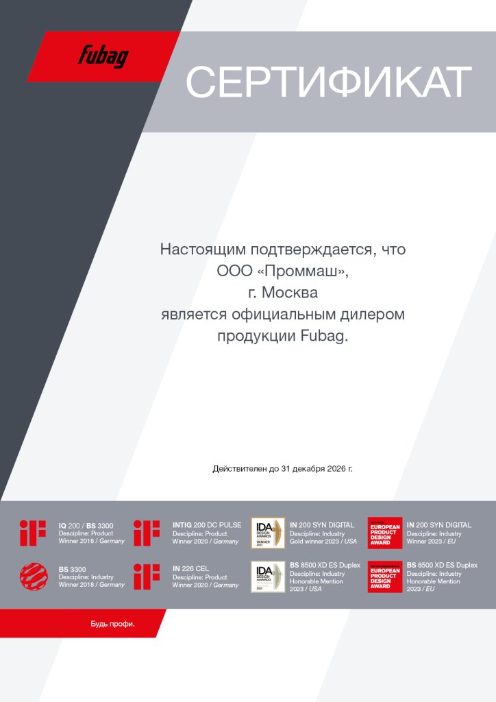 sertifikat-fubag-2026.jpg sertifikat-fubag-2026.jpg