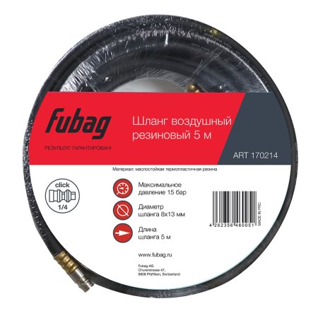 FUBAG Шланг с фитингами рапид маслостойкая термопластичная резина 15бар 8x13мм  5м в Казани фото