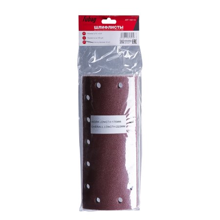 FUBAG Шлифлисты для JS 17595 120 грит 10 шт. в Казани фото