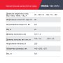 FUBAG Сварочный полуавтомат IRMIG 180 SYN с горелкой 250 А 3 м в комплекте в Казани фото