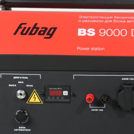 Бензиновый генератор FUBAG BS 9000 DA ES (трехфазный) с электростартером и коннектором автоматики Бензиновый генератор FUBAG BS 9000 DA ES (трехфазный) с электростартером и коннектором автоматики в Казани фото