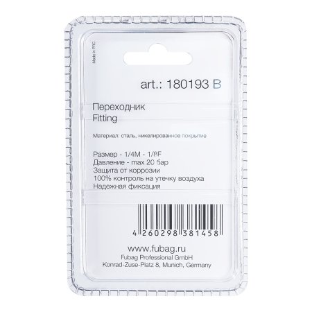 FUBAG Переходник 1/4 дюйма M на 1/8 дюйма F, блистер 1 шт. в Казани фото