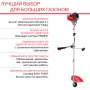 FUBAG Бензиновый триммер FPT 52R + Триммерная леска сечение витой квадрат L 130 м * 2.4 мм в ПОДАРОК в Казани фото