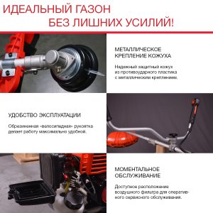 FUBAG Бензиновый триммер FPT 33 + Триммерная леска сечение витой квадрат L 130 м * 2.4 мм в ПОДАРОК в Казани фото