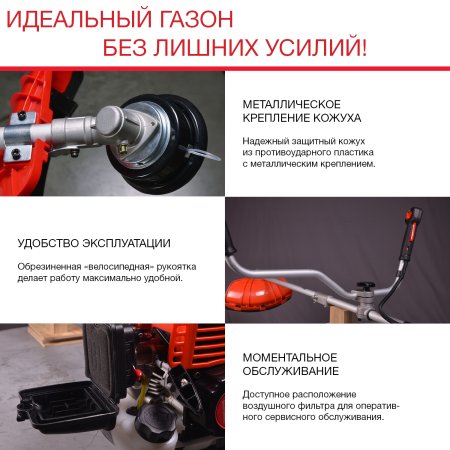 FUBAG Бензиновый триммер FPT 33 + Триммерная леска сечение витой квадрат L 130 м * 2.4 мм в ПОДАРОК в Казани фото