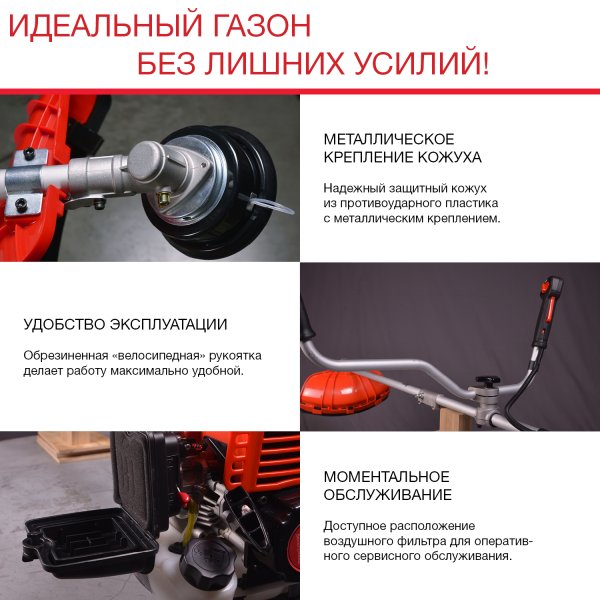 FUBAG Бензиновый триммер FPT 33 + Триммерная леска сечение витой квадрат L 130 м * 2.4 мм в ПОДАРОК в Казани фото