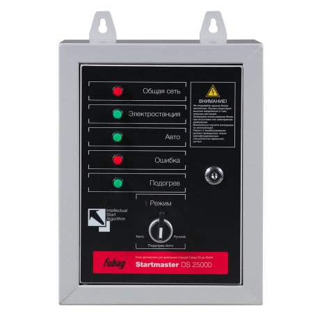 FUBAG Блок автоматики Startmaster DS 25000 (230V) для дизельных электростанций (DS 5500 A ES DS 11000 A  ES). Однофазный. в Казани фото