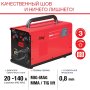 FUBAG Сварочный полуавтомат IRMIG 140 SYN с горелкой 150 А 3 м в комплекте в Казани фото