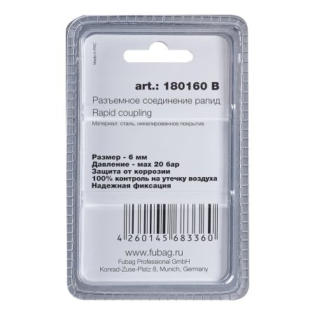 FUBAG Разъемное соединение рапид (штуцер), елочка 6мм с обжимным кольцом 6х11мм, блистер 1 шт в Казани фото