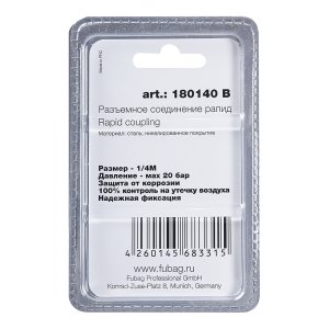 FUBAG Разъемное соединение рапид (штуцер), 1/4 дюйма M, наруж.резьба, блистер 1 шт в Казани фото