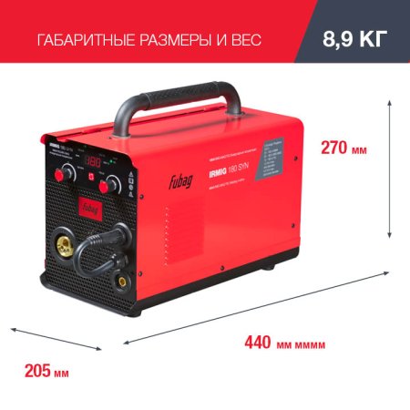 FUBAG Сварочный полуавтомат IRMIG 180 SYN с горелкой 250 А 3 м в комплекте в Казани фото
