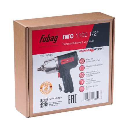 FUBAG Пневмогайковерт ударный IWC 1100 1/2 дюйма в Казани фото