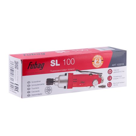FUBAG Пневмовинтоверт SL 100 в Казани фото