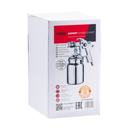 FUBAG Краскораспылитель EXPERT S1000/1.5 HVLP с нижним бачком в Казани фото