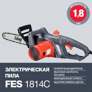 FUBAG Электропила FES1814С в Казани фото