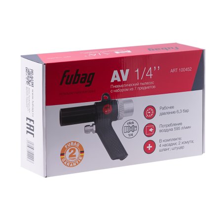 FUBAG Пневматический пылесос AV1/4 дюйма с набором из 7 предметов в Казани фото