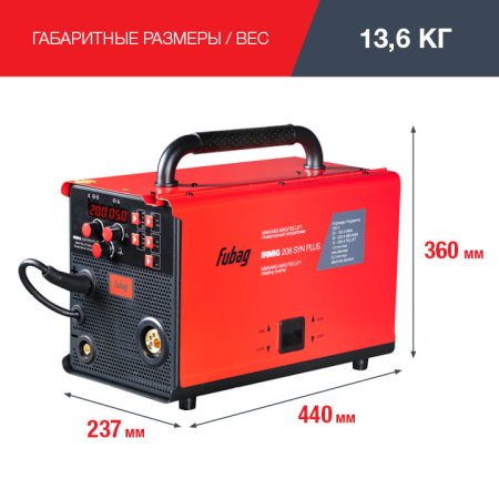 FUBAG Сварочный полуавтомат IRMIG 208 SYN PLUS (31447) + Маска сварщика Хамелеон IR 9-13N S (38072) + Сварочные краги на подкладке красные FWGN 10R (641180) в Казани фото