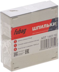 FUBAG Шпильки для P25 (0.64, 25 мм, 10000 шт) в Казани фото