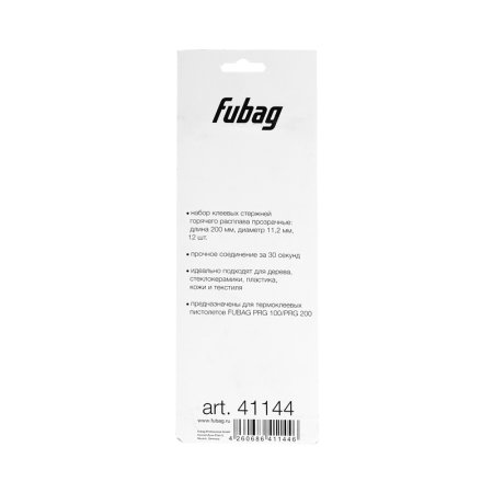 FUBAG Клеевые стержни прозрачные PRGT 200 в Казани фото