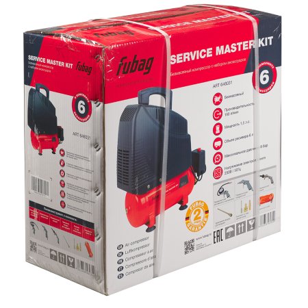 Компрессорный набор FUBAG Service Master Kit безмасляный компрессор + 6 предметов в Казани фото