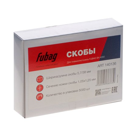 FUBAG Скобы для SN4050 (1.05x1.25мм, 5.7x38.0, 5000 шт) в Казани фото