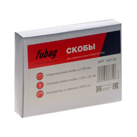 FUBAG Скобы для SN4050 (1.05x1.25мм, 5.7x28.0, 5000 шт) в Казани фото