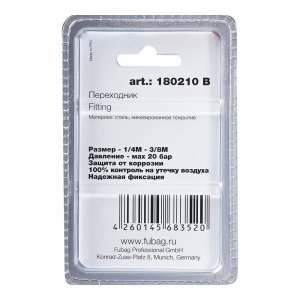 FUBAG Переходник 1/4 дюйма M на 3/8 дюйма М, блистер 1 шт в Казани фото