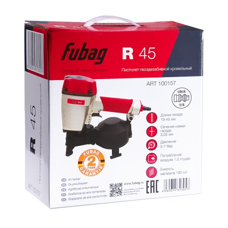 FUBAG Пистолет кровельный R45 в Казани фото