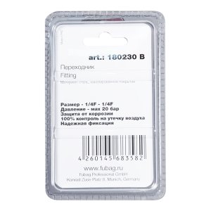 FUBAG Переходник 1/4 дюйма F - 1/4 дюйма F, блистер 1 шт в Казани фото