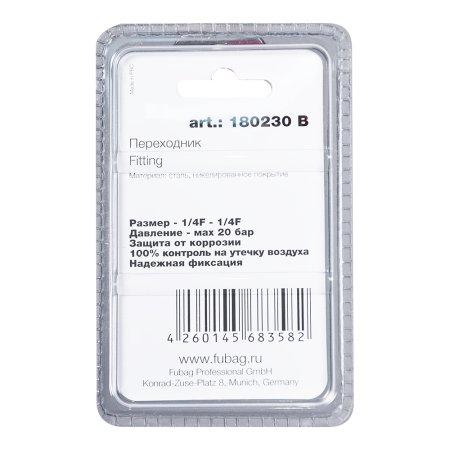 FUBAG Переходник 1/4 дюйма F - 1/4 дюйма F, блистер 1 шт в Казани фото