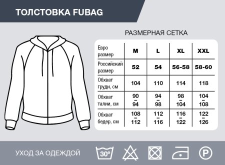 Серо-красная толстовка Fubag с капюшоном  размер M в Казани фото