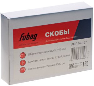 FUBAG Скобы для SN4050 (1.05x1.25мм, 5.7x40.0, 5000 шт) в Казани фото