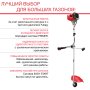 FUBAG Бензиновый триммер FPT 52 + Триммерная леска сечение витой квадрат L 130 м * 2.4 мм в ПОДАРОК в Казани фото