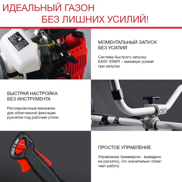 FUBAG Бензиновый триммер FPT 33 + Триммерная леска сечение витой квадрат L 130 м * 2.4 мм в ПОДАРОК в Казани фото