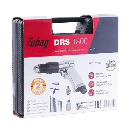 FUBAG Пневмодрель DRS1800 в Казани фото