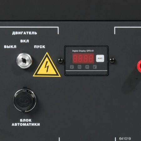 Бензиновый генератор FUBAG BS 9000 A ES с электростартером и коннектором автоматики в Казани фото