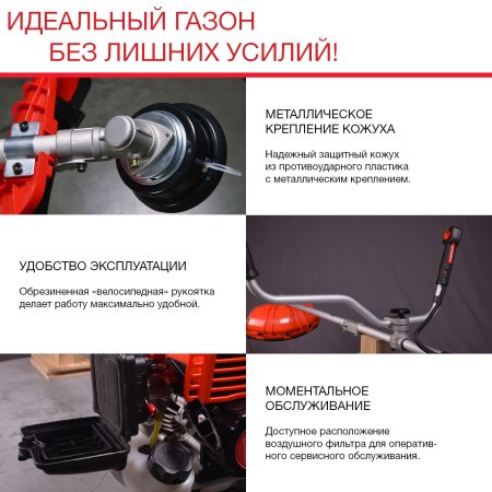 FUBAG Бензиновый триммер FPT 33R + Триммерная леска сечение витой квадрат L 130 м * 2.4 мм в ПОДАРОК в Казани фото