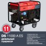 FUBAG Дизельный генератор с электростартером и коннектором автоматики DS 11000 A ES + Блок автоматики Startmaster DS 25000 D (400V) в ПОДАРОК в Казани фото