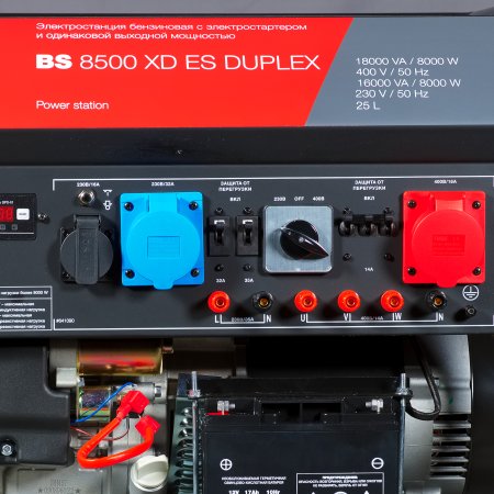 Бензиновый генератор FUBAG BS 8500 XD ES DUPLEX для одно и трехфазного режимов работы Бензиновый генератор FUBAG BS 8500 XD ES DUPLEX для одно и трехфазного режимов работы в Казани фото