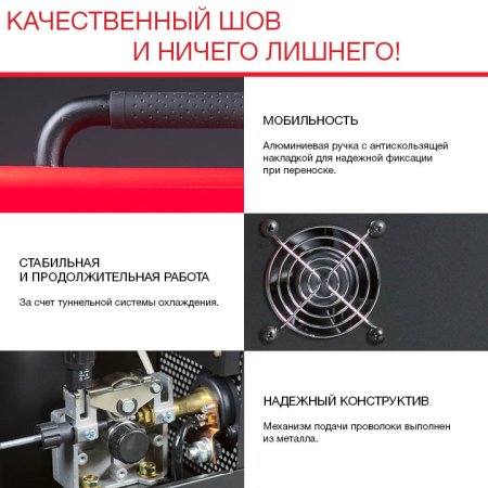 FUBAG Сварочный полуавтомат IRMIG 140 SYN с горелкой 150 А 3 м в комплекте в Казани фото