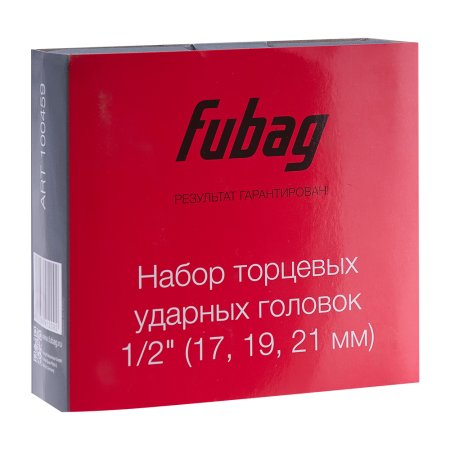 FUBAG Набор торцевых ударных головок 1/2 дюйма 17 19 21 мм в Казани фото