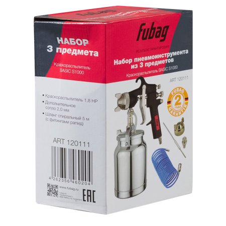 FUBAG FUBAG Набор пневмоинструмента Basic S1000 3 предмета карт. коробка (Краскораспылитель с нижним бачком 1 л, спиральный шланг 5 м,  дополнительного сопло 2 мм с воздушной головкой и иглой) в Казани фото