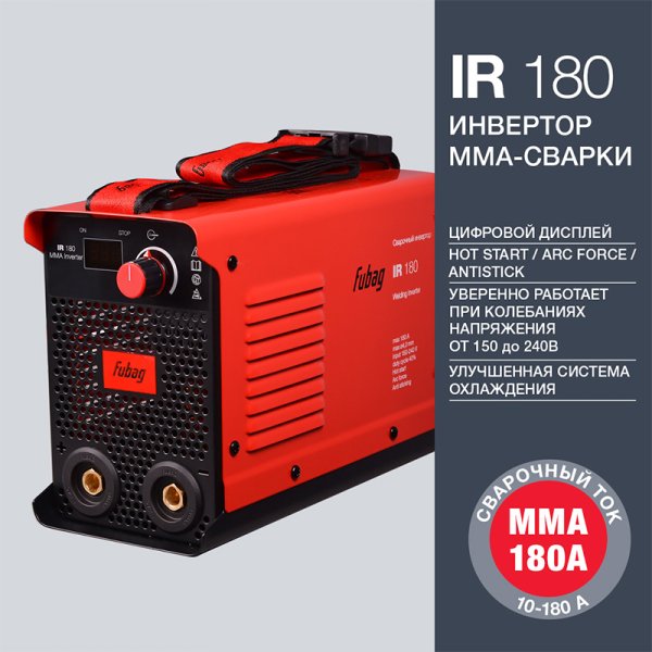 FUBAG Инвертор сварочный IR 180 в Казани фото