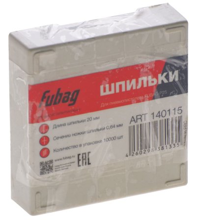 FUBAG Шпильки для P25 (0.64, 20 мм, 10000 шт) в Казани фото
