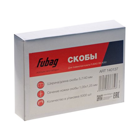 FUBAG Скобы для SN4050 (1.05x1.25мм, 5.7x40.0, 5000 шт) в Казани фото
