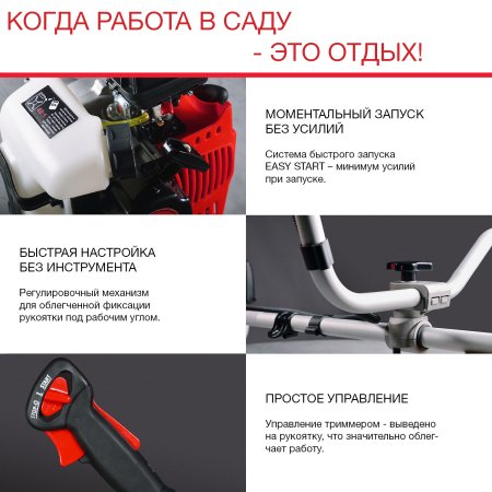 FUBAG Бензиновый триммер FPT 43R + Триммерная леска сечение витой квадрат L 130 м * 2.4 мм  в ПОДАРОК в Казани фото
