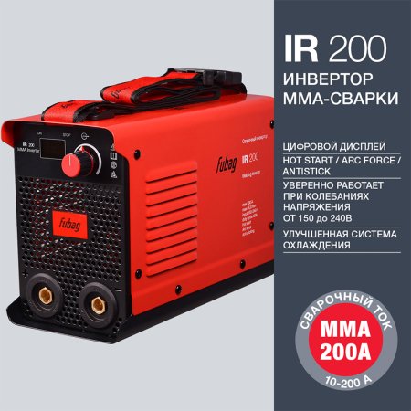 FUBAG Сварочный инвертор IR 200 в Казани фото