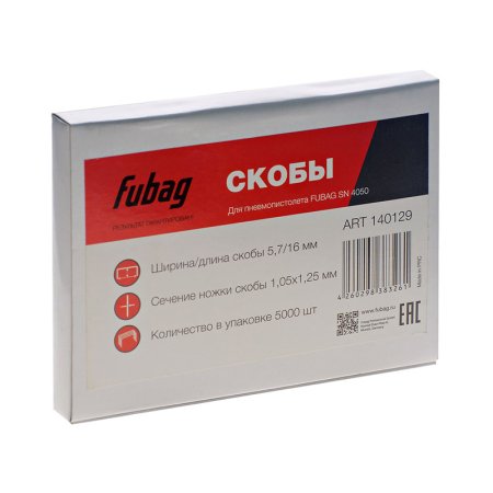 FUBAG Скобы для SN4050 (1.05x1.25мм, 5.7x16.0, 5000 шт) в Казани фото