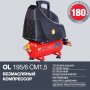 Компрессор воздушный безмасляный FUBAG OL 195/6 CM1.5 в Казани фото