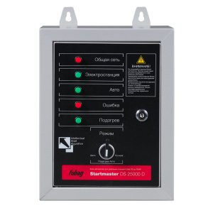 FUBAG Блок автоматики Startmaster DS 25000 D (400V) для дизельных электростанций (DS 7000 DA ES DS 14000 DA  ES). Трехфазный. в Казани фото
